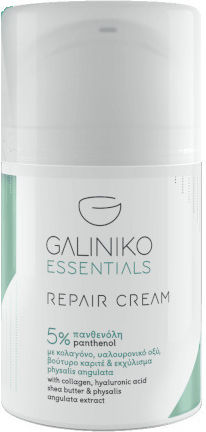 Galiniko Essentials Cream Face Day 50ml