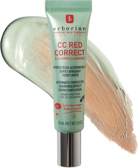 CC Light 24ωρη Ενυδατική Κρέμα Προσώπου Ημέρας με SPF30 κατά της Ερυθρότητας με Πανθενόλη & Centella Asiatica 15ml