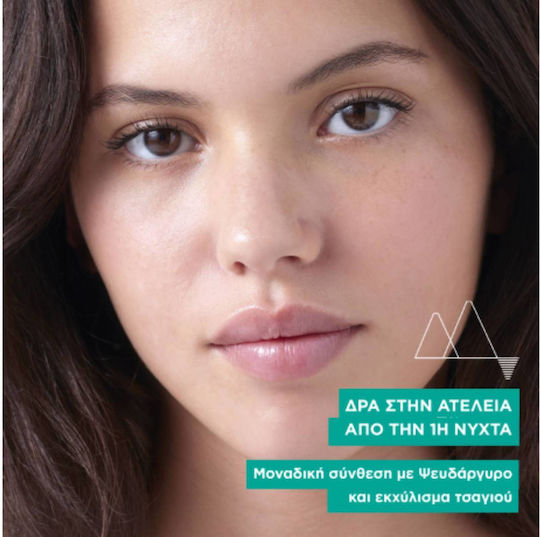 Uriage Hyseac Sos Cream Face 15gr