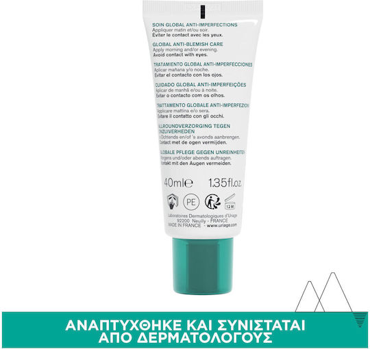 Uriage Hyseac Лека Хидратираща Крем за Лице Дневен с Витамин Е 40ml