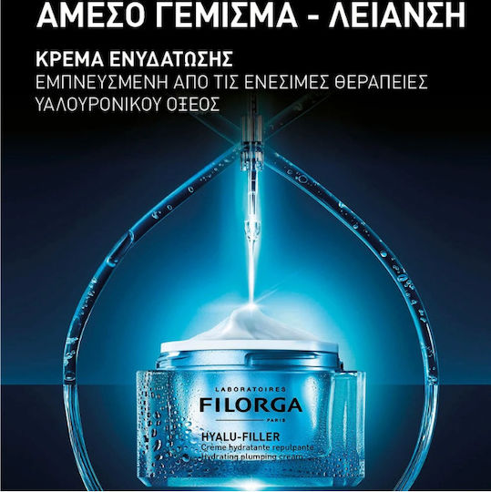 Filorga Hyalu-Filler Cream Face 50ml