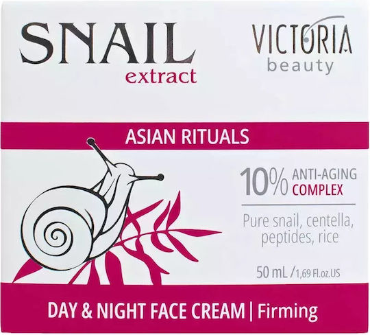 Victoria Beauty Cream Face with Centella Asiatica 50ml