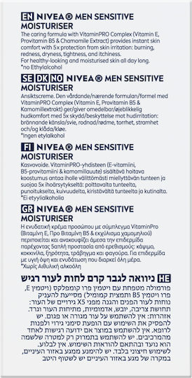Nivea Men Sensitive Moisturiser 24h Moisturizing Men's Face Cream Day 75ml