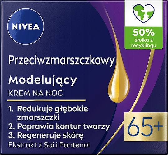 Nivea Контуриращ Анти-бръчки Нощен Крем за Лице за Против Стареене и Стягане 50ml