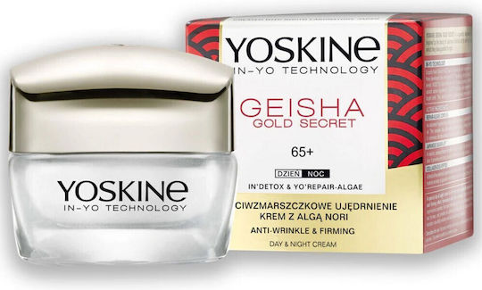 Yoskine 24h Cream Face 50ml