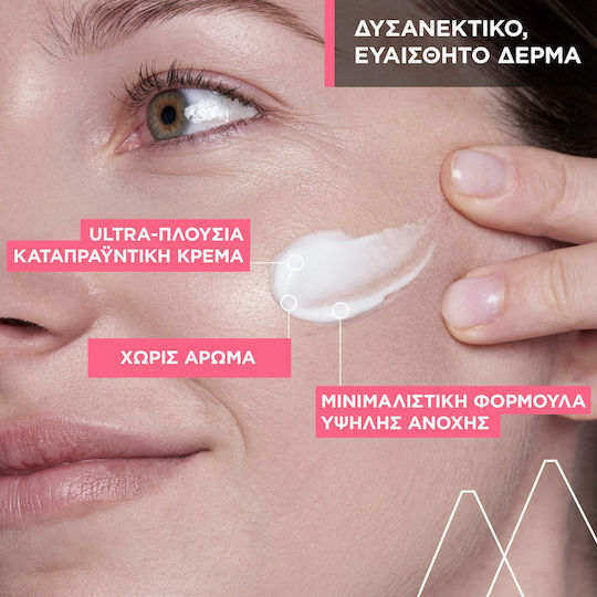 Uriage Tolederm Rich Cream Face 40ml
