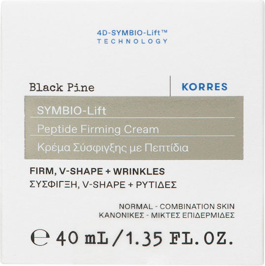 Korres Black Pine Day Cream For Firming & Lifting 40ml & Gift Greek Yoghurt Foaming Cleansing Cream With Pre- + Probiotics 150ml Moisturizing & Firming Day Cream With Hyaluronic Acid 190ml