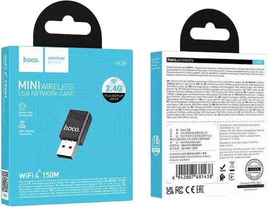 Hoco HI38 Адаптер за мрежа USB с безжично Wi-Fi свързване 150Mbps