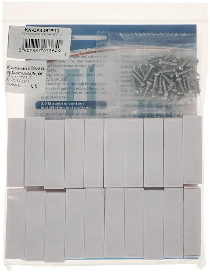 Сензор за контакт NC 50.8x15x12.2mm