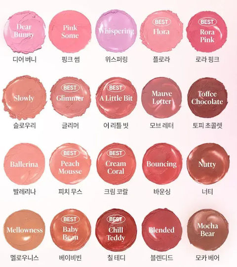Banila Co Romantic Blush Lip & Cheek Blush Peach Mousse 3.7gr