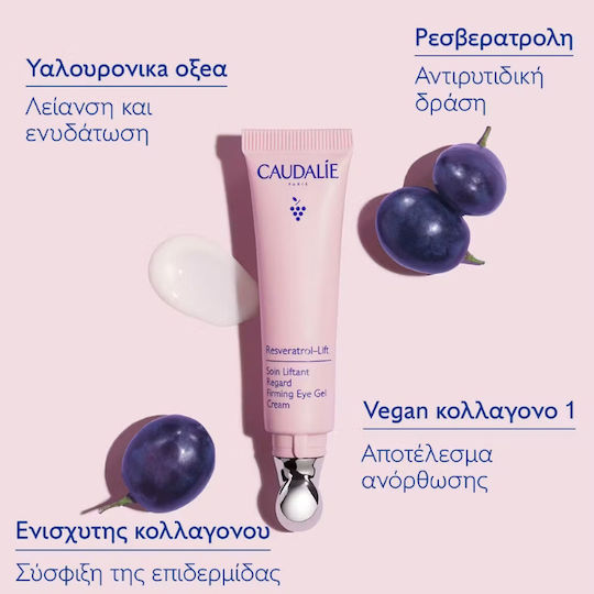 Caudalie Resveratrol-lift Гел за Очи за Стягане 15ml