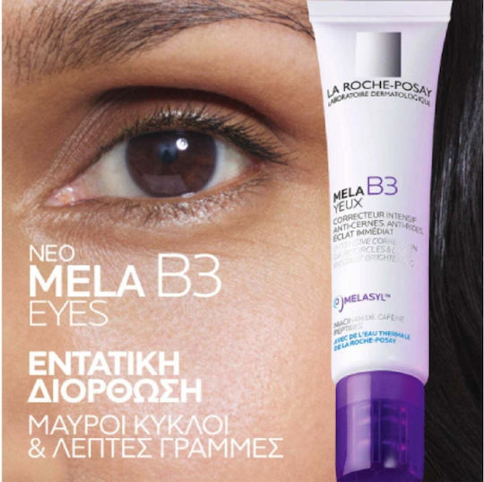 La Roche Posay Mela B3 Cremă de Ochi pentru Cearcăne 15ml