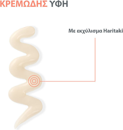 Eau Thermale Avène Hyaluron Activ B3 Околоочен Крем за Против Стареене Тъмни Кръгове Торбички и Стягане на Кожата 15ml