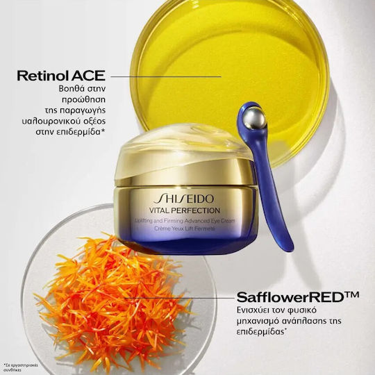 Shiseido Vital Perfection Augenbefeuchter für Festigung 15ml