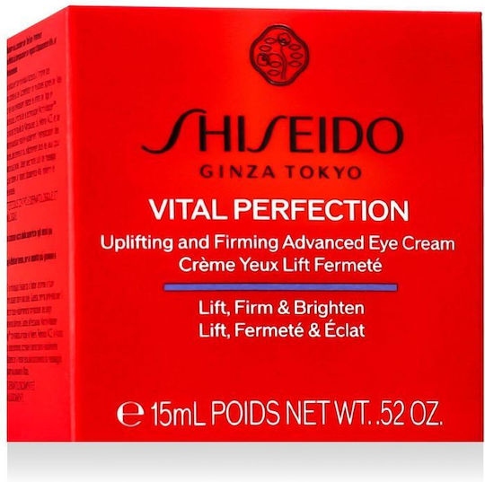 Shiseido Vital Perfection Augenbefeuchter für Festigung 15ml