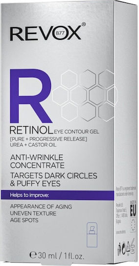 Revox Ретинол Околоочен Крем за Против Стареене 30ml