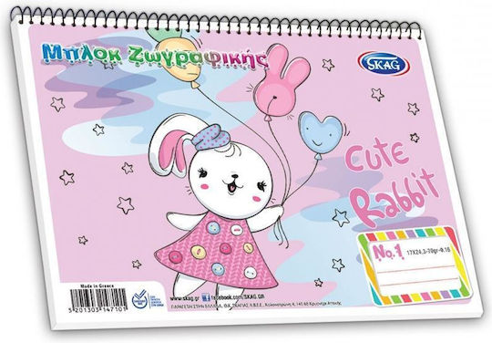 Skag Drawing Pads (Miscellaneous Designs/Colors)