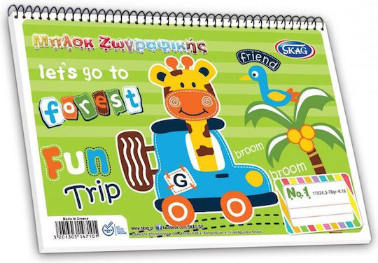 Skag Drawing Pads (Miscellaneous Designs/Colors)