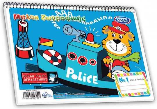 Skag Drawing Pads (Miscellaneous Designs/Colors)