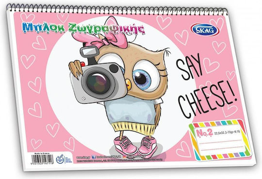 Skag Drawing Pads (Miscellaneous Designs/Colors)