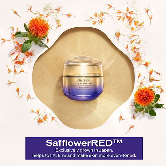 Shiseido Vital Perfection Refill 24h Cream Face 50ml