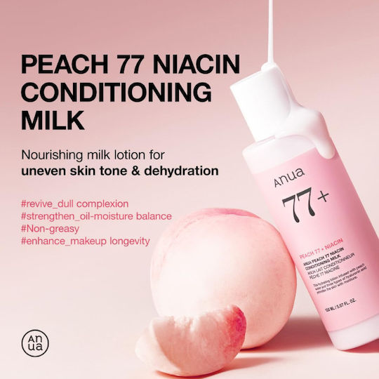Anua Peach 77 Emulsion Face Day with Ceramides 150ml