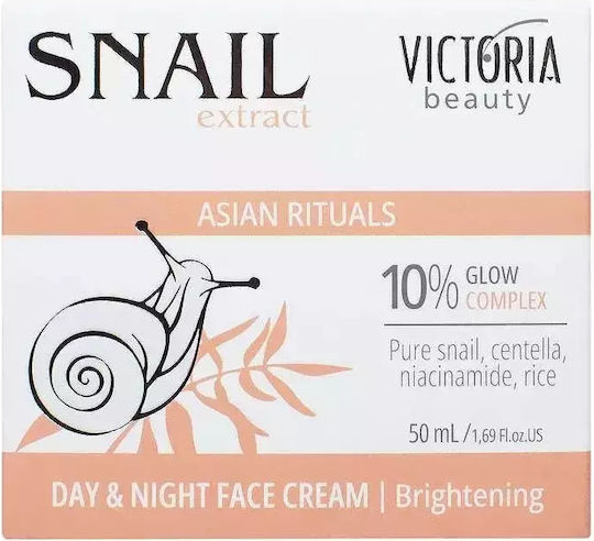 Victoria Beauty Cream Face with Centella Asiatica 50ml