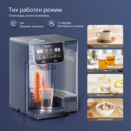 Jimmy Matrix M9 Pro Устройство за Филтриране на Вода Тройна Плот M9PRO