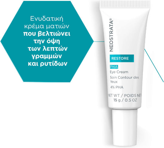 Restore PHA Eye Cream for Moisturizing 15gr
