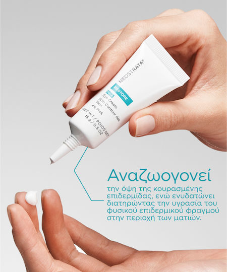 Restore PHA Eye Cream for Moisturizing 15gr