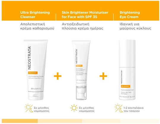 Brightening Eye Cream for Brightening and Dark Circles 15gr