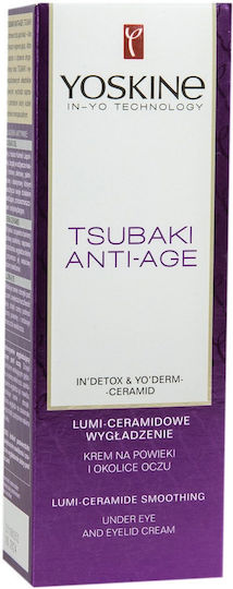 Tsubaki Cremă de Ochi pentru Anti-Îmbătrânire 15ml