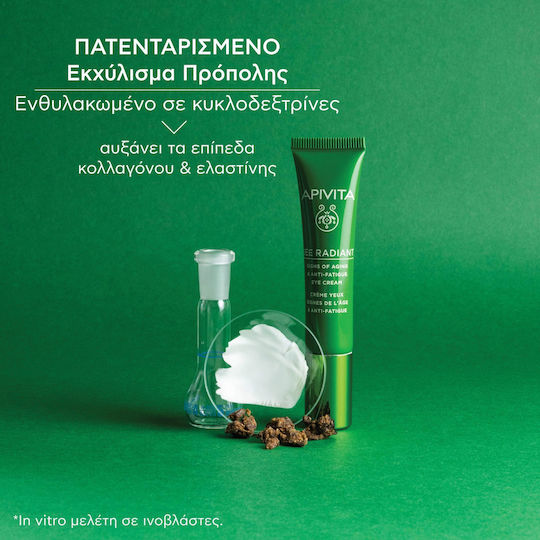 Apivita Bee Radiant Eye Cream for Anti-Aging & Dark Circles 15ml