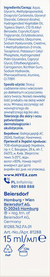 Q10 Augenbefeuchter für Anti-Aging & Festigung 15ml