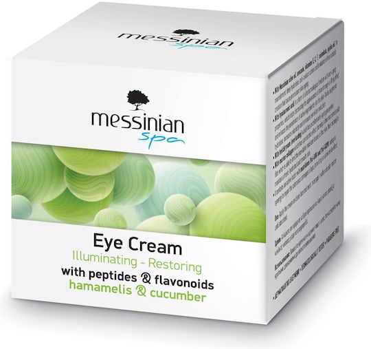 Messinian Spa Eye Cream for Moisturizing & Dark Circles 30ml