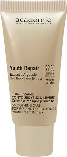 Glättende Augenbefeuchter & Lippencreme für Feuchtigkeitsspendend & Anti-Aging 40ml