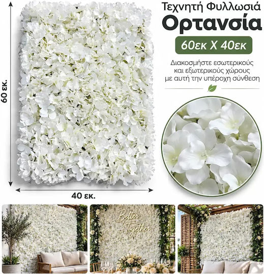 Изкуствена панелна листва 40x60см Изкуствена