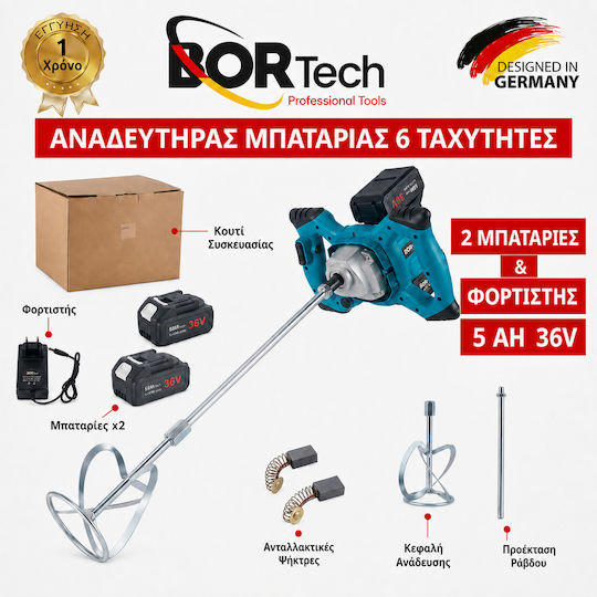 Bortech MX01B Battery Mixer 35V with Mixing Attachment