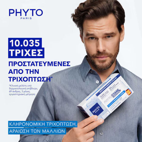 Phyto Phytocyane Ампули срещу Косопад на Коса за Мъже 12x5ml