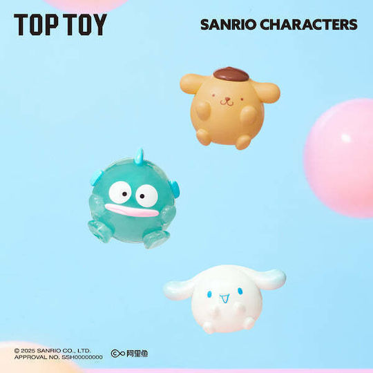 Sanrio Miniature Toy (Miscellaneous Designs)