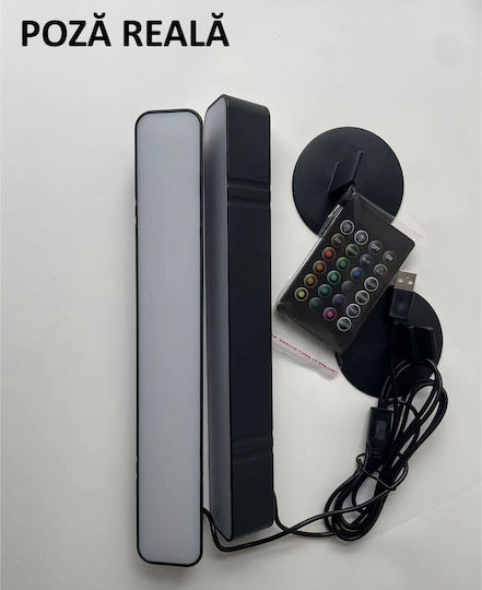 Декоративно Осветително Тяло RGB 2бр 25.5x4x3.5см
