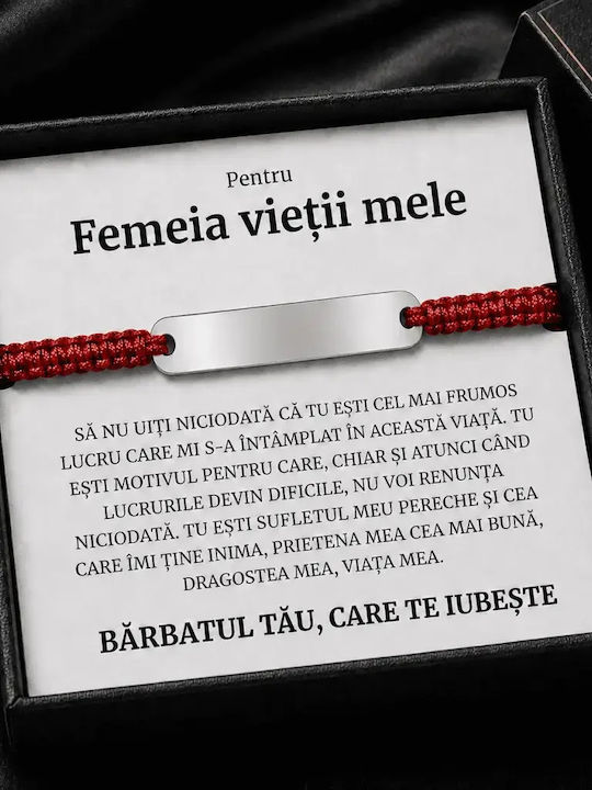 Γυναικείο Βραχιόλι με Όνομα