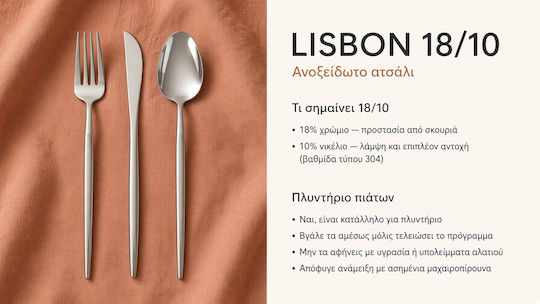 Dinox Lisbon Σετ Μαχαιροπίρουνα Ανοξείδωτα Ασημί 30τμχ
