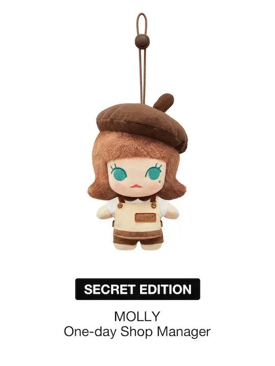 Plushy Keychain Pop Mart Pop Bean Coffee Factory Plush Pendant 1 Piece Random Selection