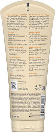 Lavera Shimmering Ενυδατική Lotion Σώματος 200ml