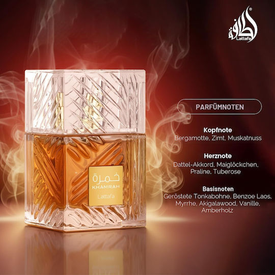Lattafa Khamrah Парфюмна Вода 100ml