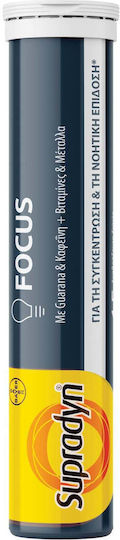 Focus 15 Αναβράζοντα Δισκία Guarana