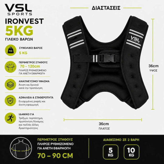 VSL Sports Жилетка с Тегло 5 кг