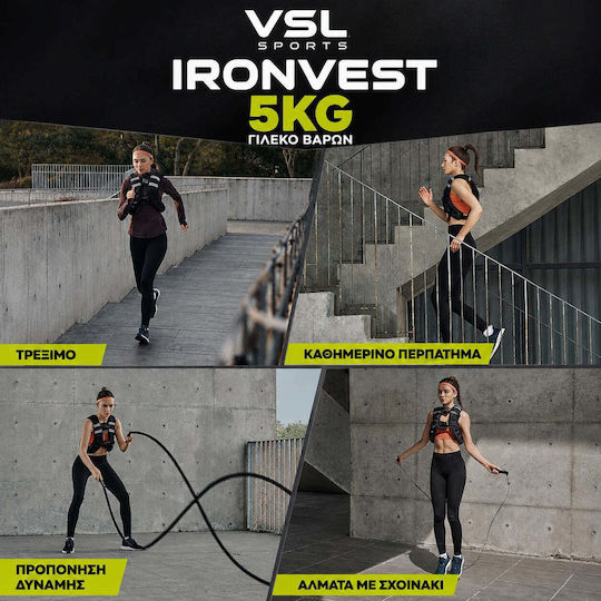 VSL Sports Жилетка с Тегло 5 кг