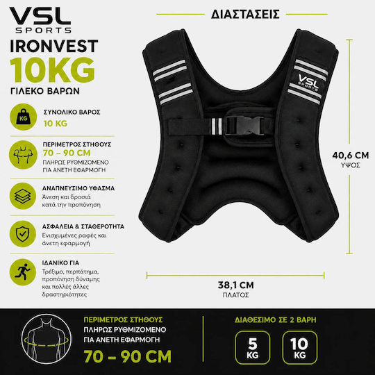 VSL Sports Жилетка с Тегло 10 кг